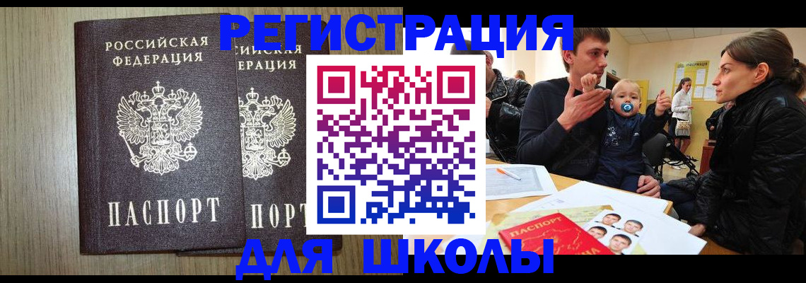 форма 3 в Кохме